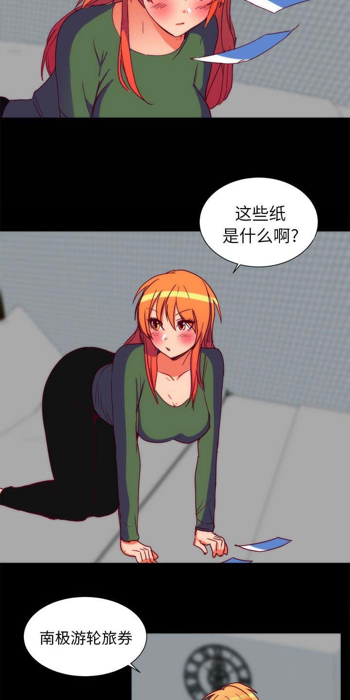 第21章：大结局