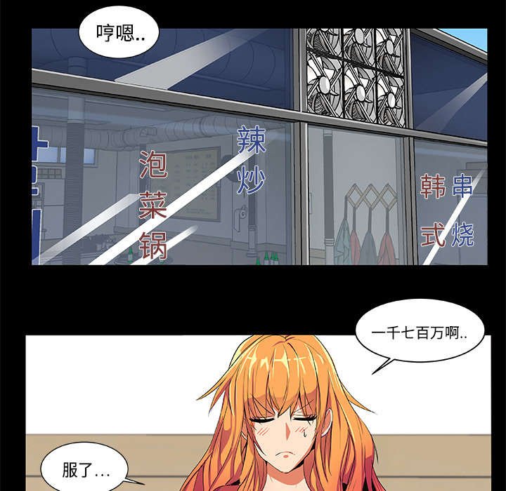 第3章：多年不见