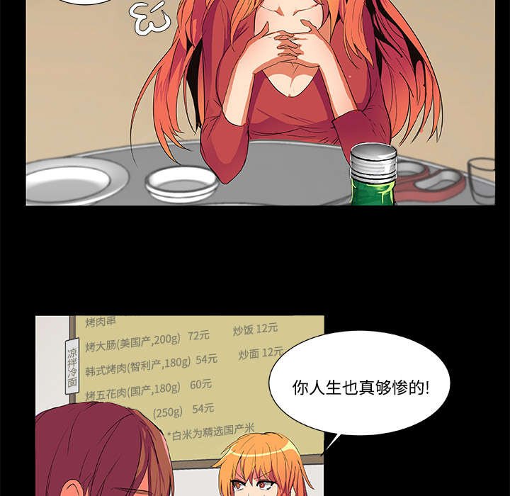 第3章：多年不见