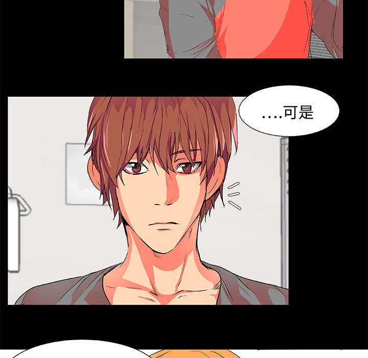 第3章：多年不见