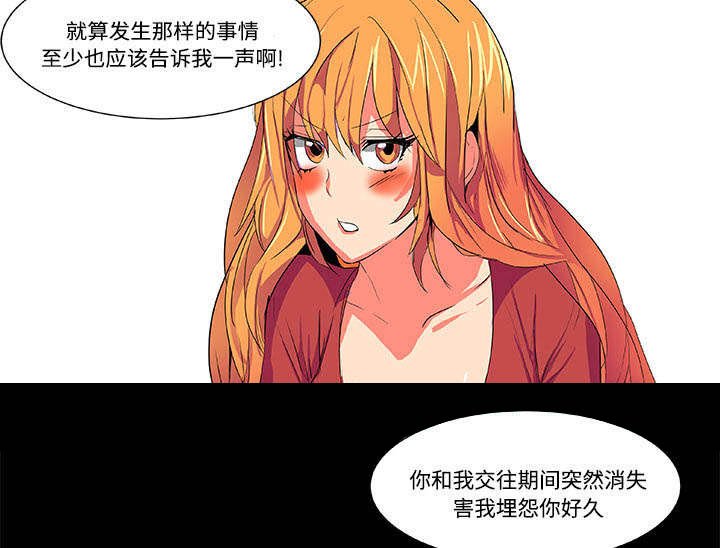 第3章：多年不见