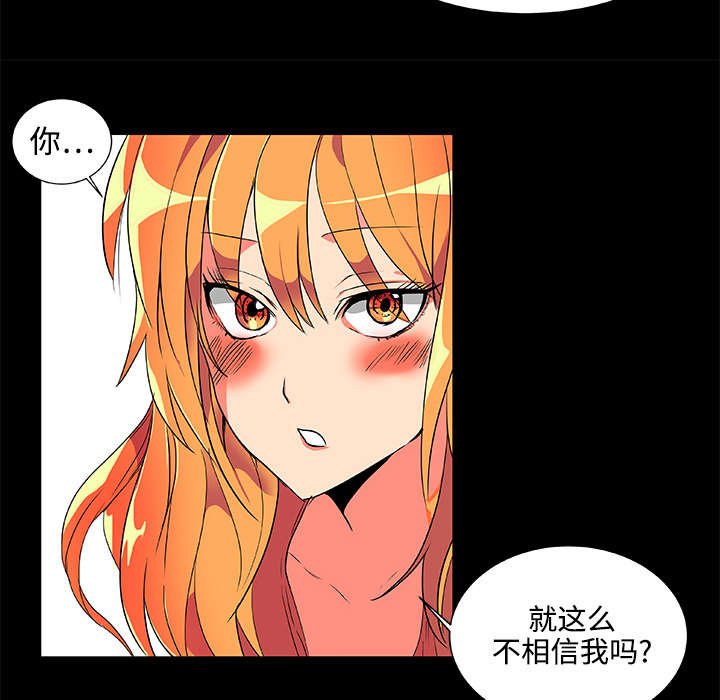 第3章：多年不见