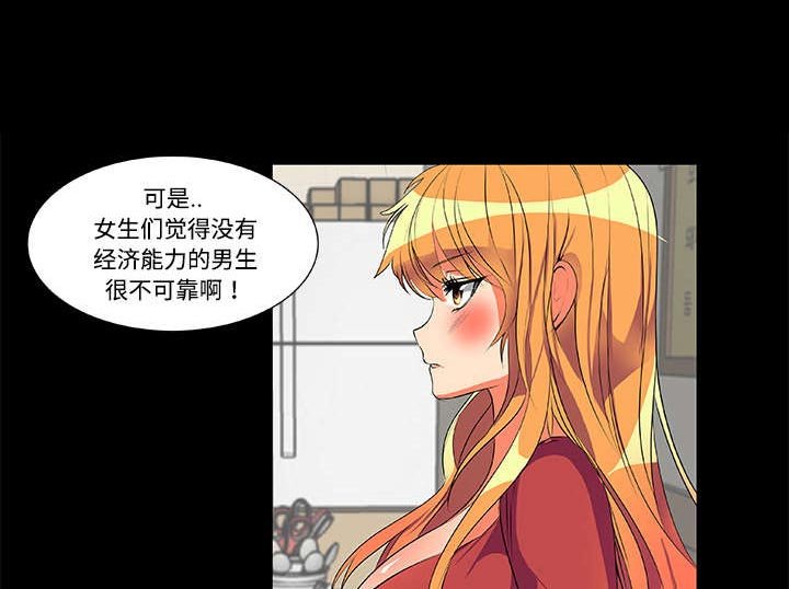 第3章：多年不见