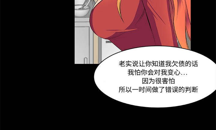 第3章：多年不见