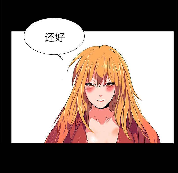 第3章：多年不见
