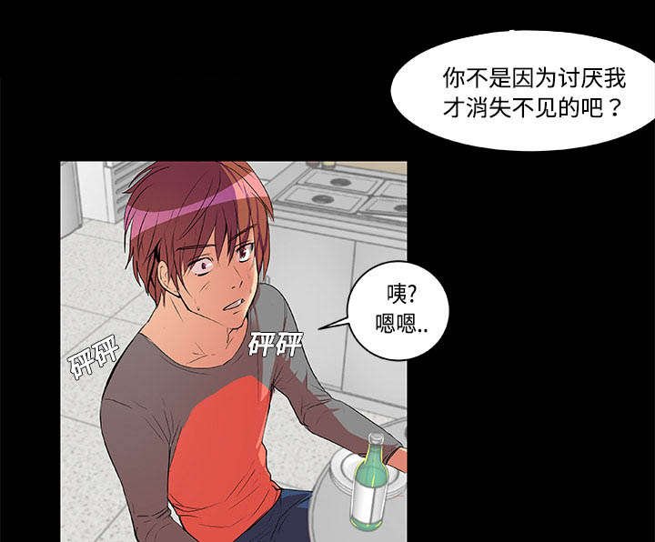 第3章：多年不见