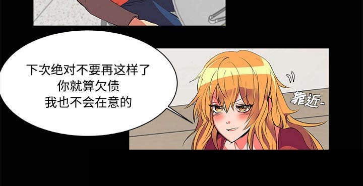 第3章：多年不见