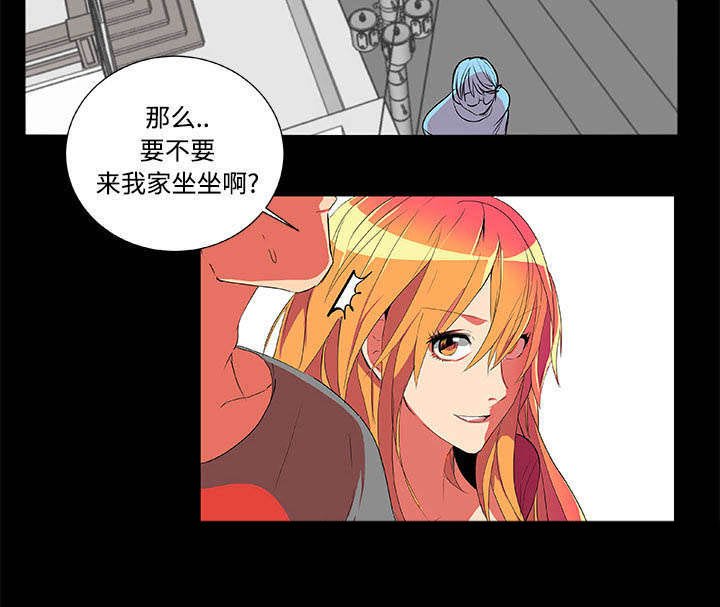 第3章：多年不见