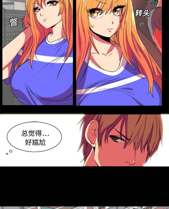 第3章：多年不见