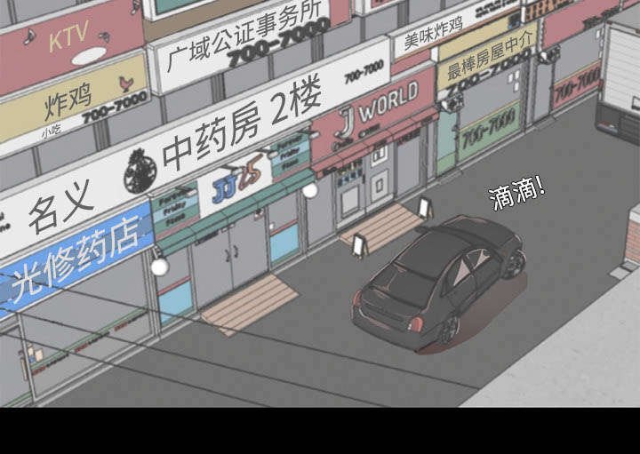 第3章：多年不见