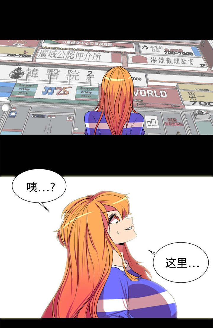 第3章：多年不见