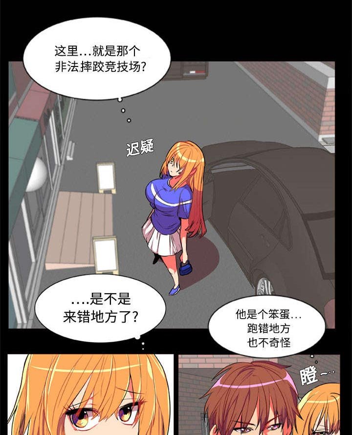 第3章：多年不见