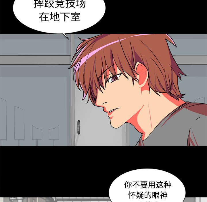 第3章：多年不见