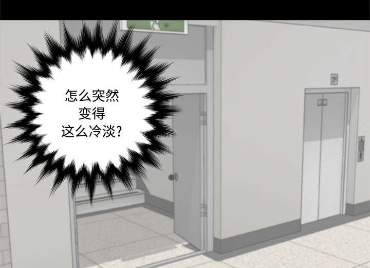 第4章：摔跤场