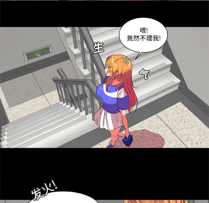 第4章：摔跤场