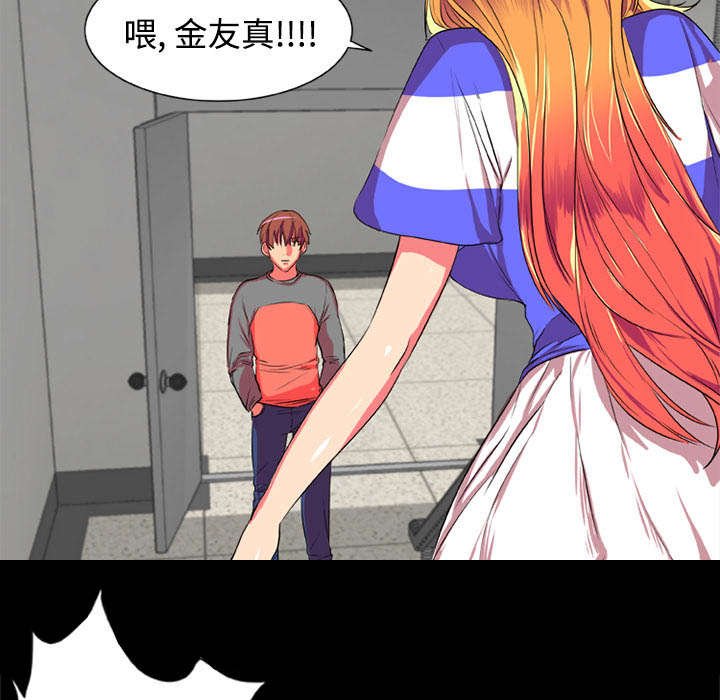第4章：摔跤场