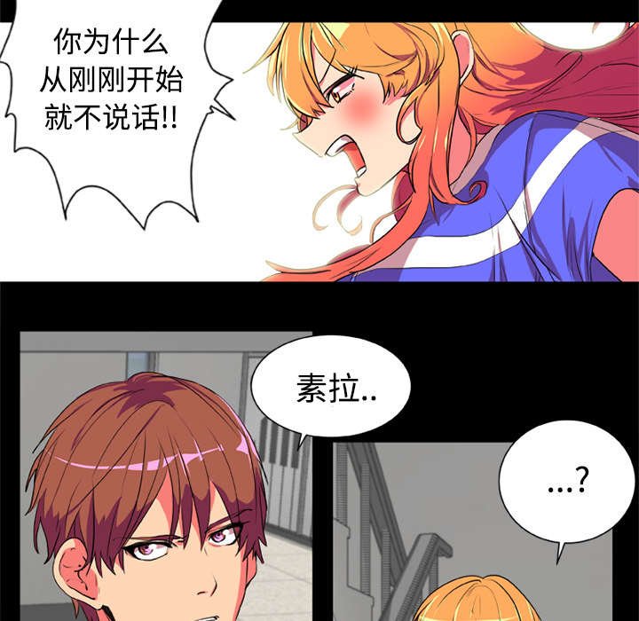 第4章：摔跤场