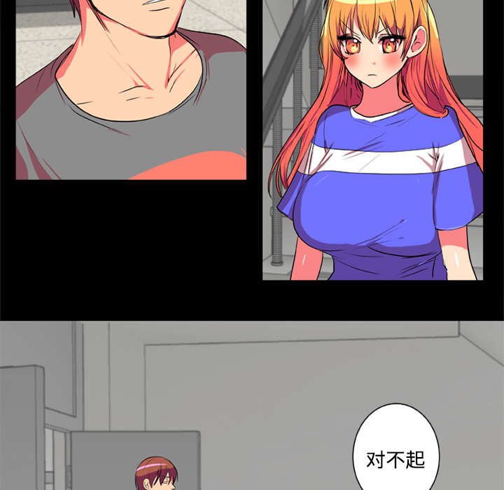 第4章：摔跤场