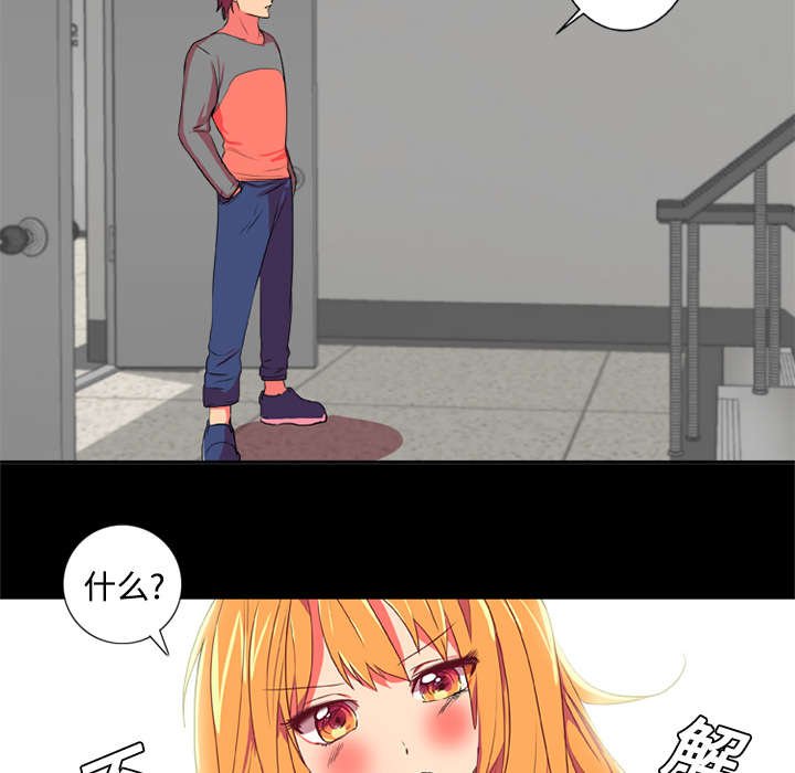 第4章：摔跤场