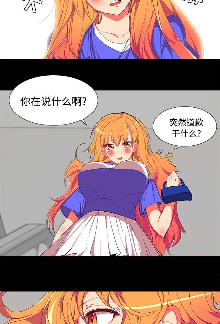 第4章：摔跤场