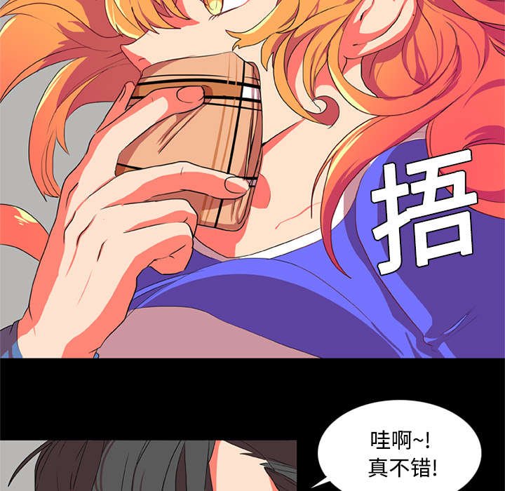 第4章：摔跤场