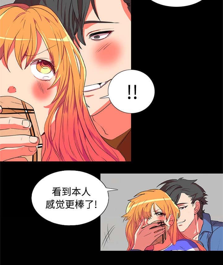 第4章：摔跤场