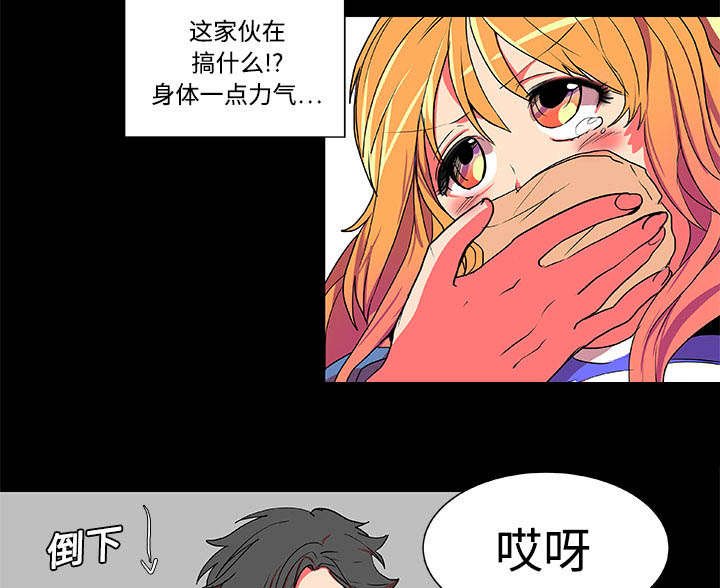 第4章：摔跤场