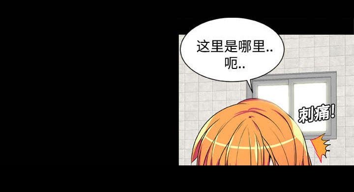 第4章：摔跤场
