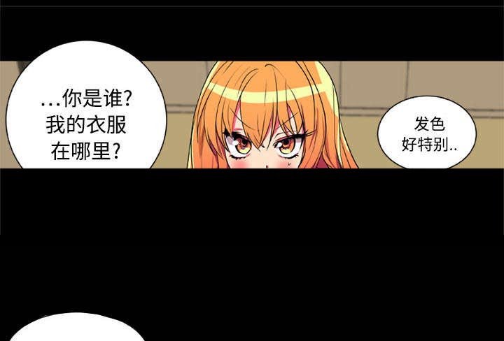 第4章：摔跤场