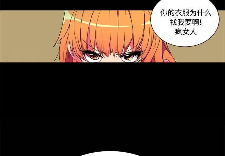 第4章：摔跤场