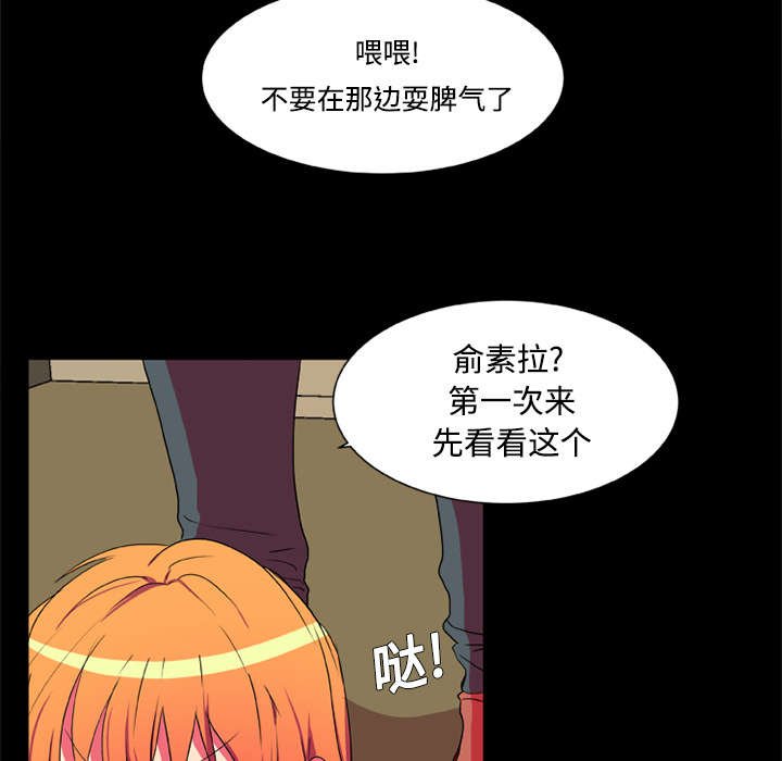 第4章：摔跤场