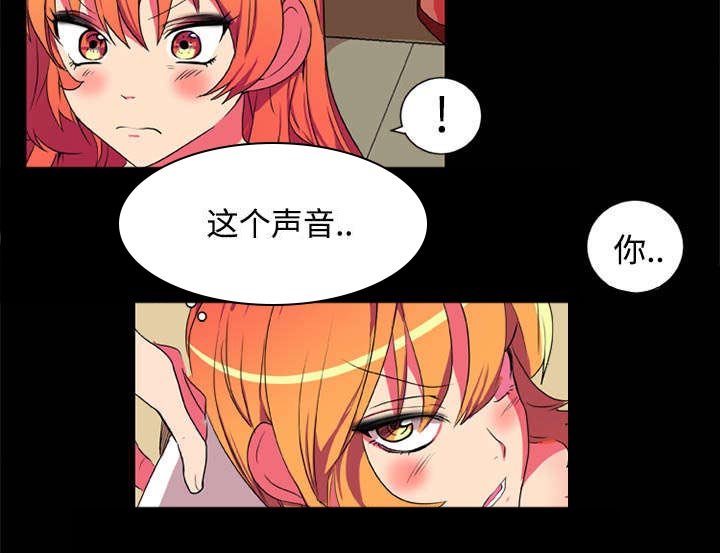 第4章：摔跤场