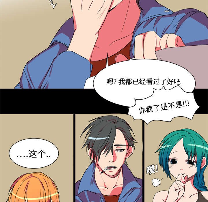 第4章：摔跤场