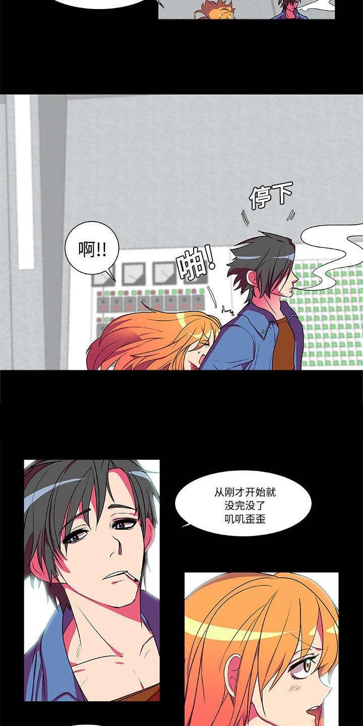 第5章：比赛开始