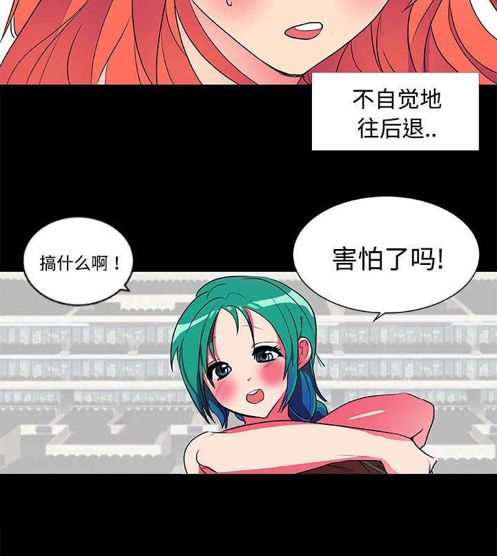 第5章：比赛开始
