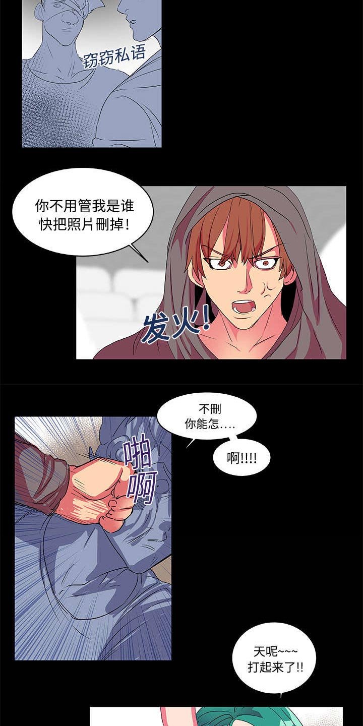 第6章：条约