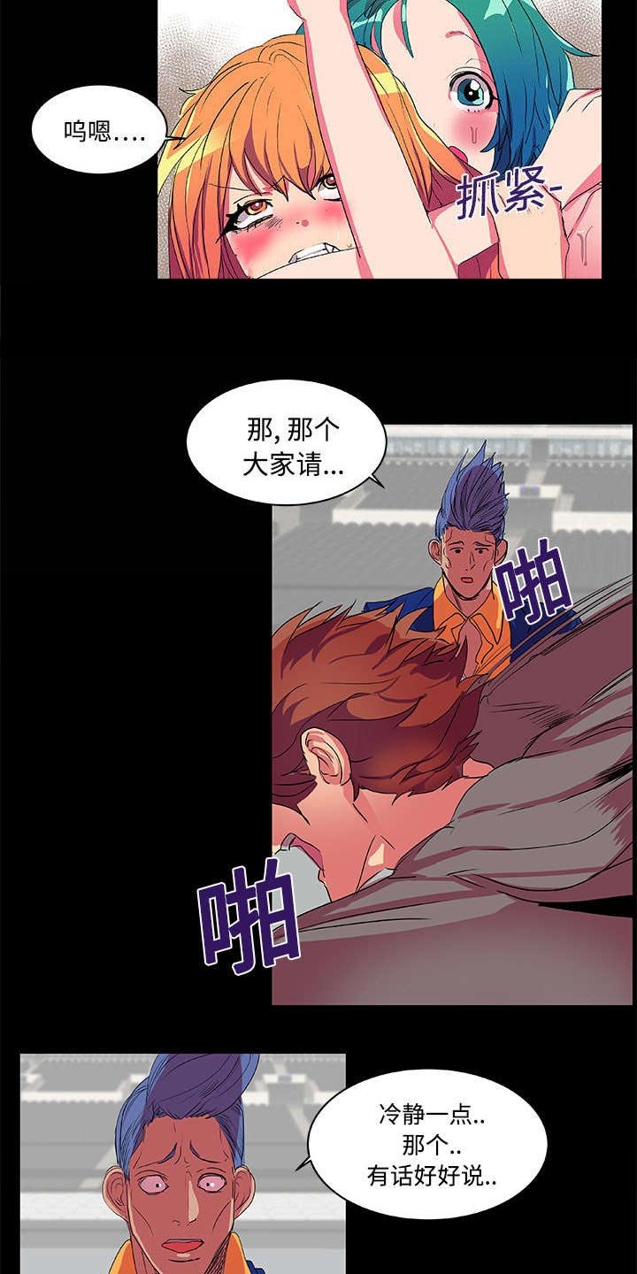 第6章：条约