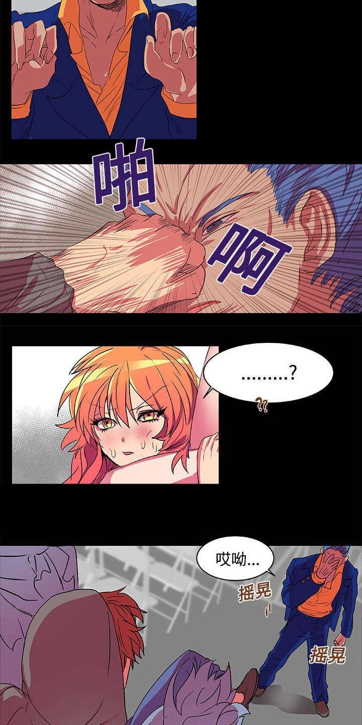 第6章：条约