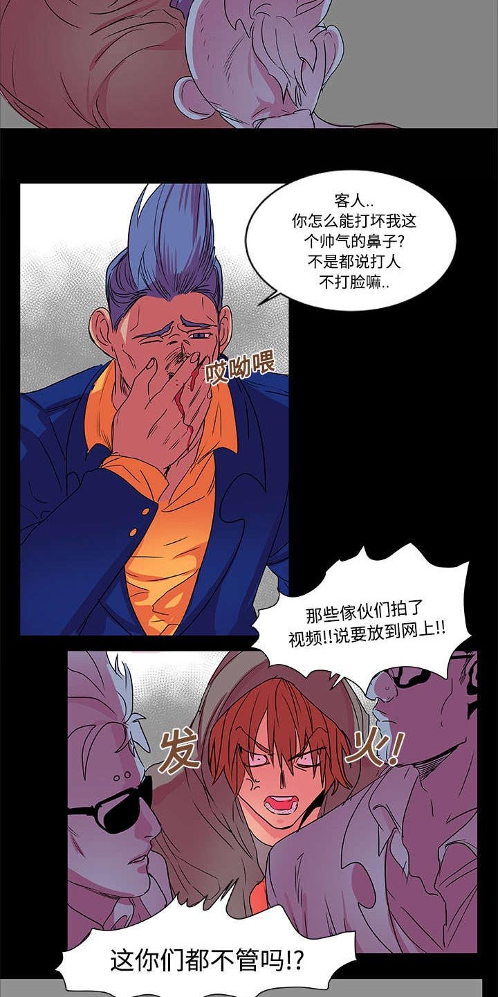 第6章：条约