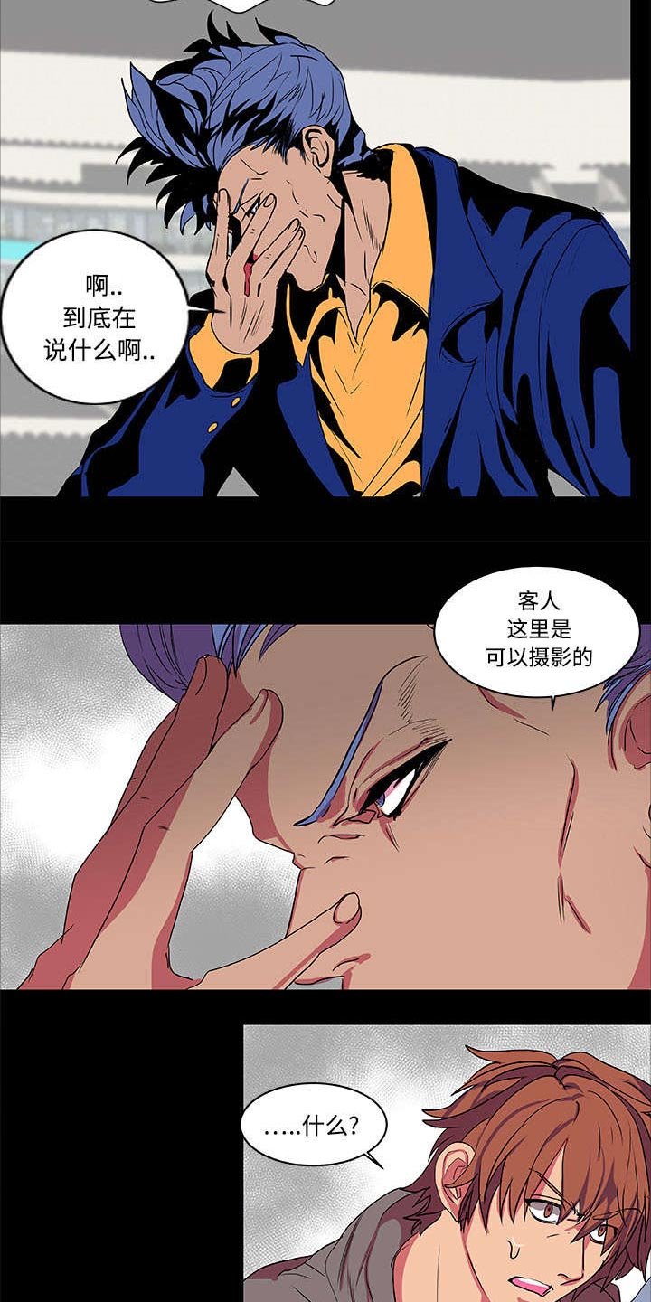 第6章：条约