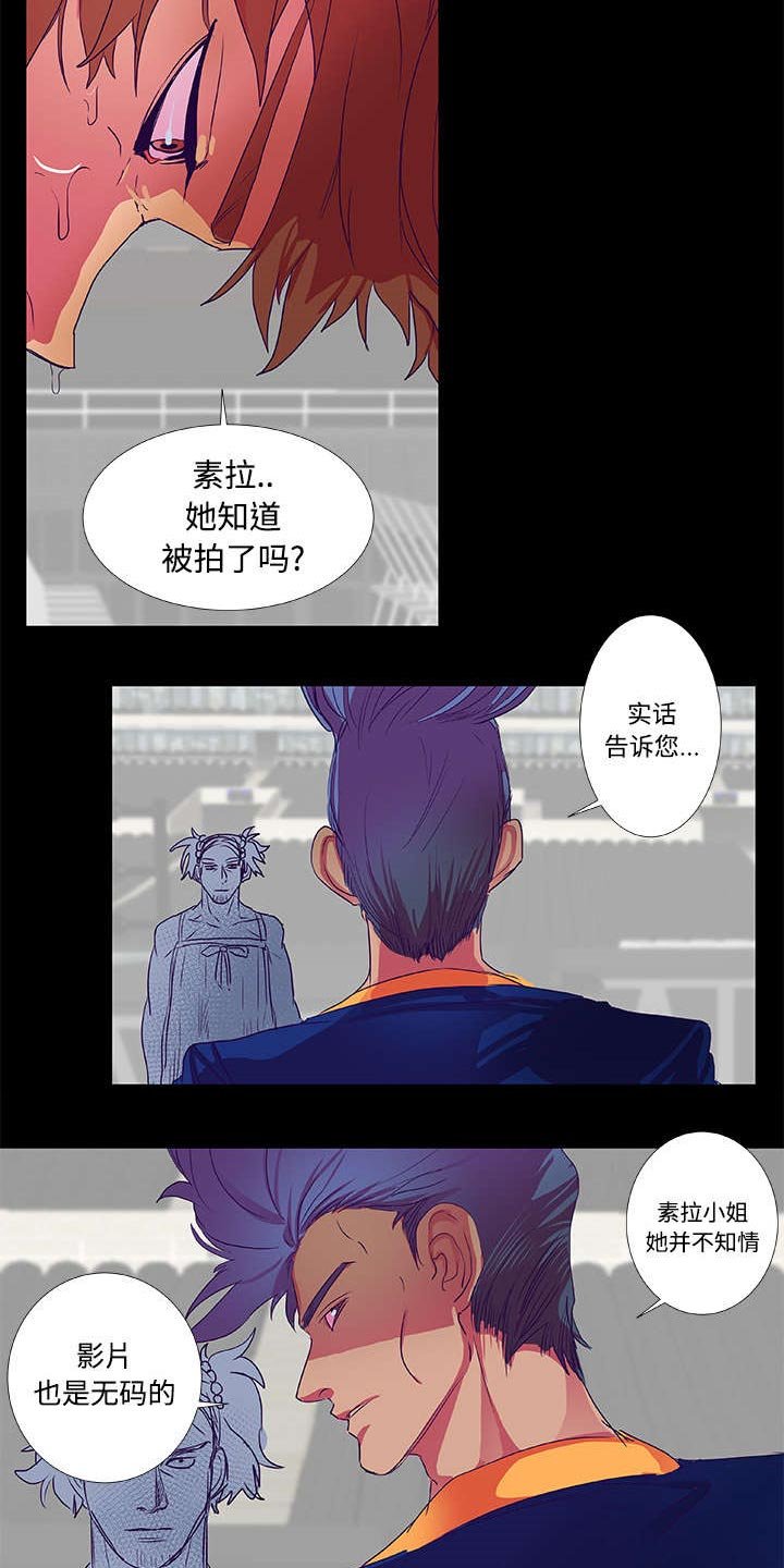 第6章：条约