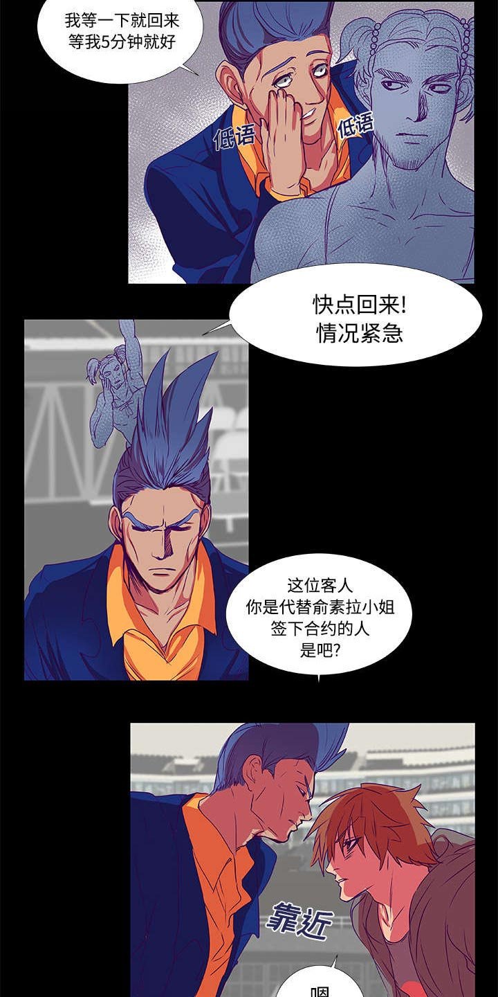 第6章：条约