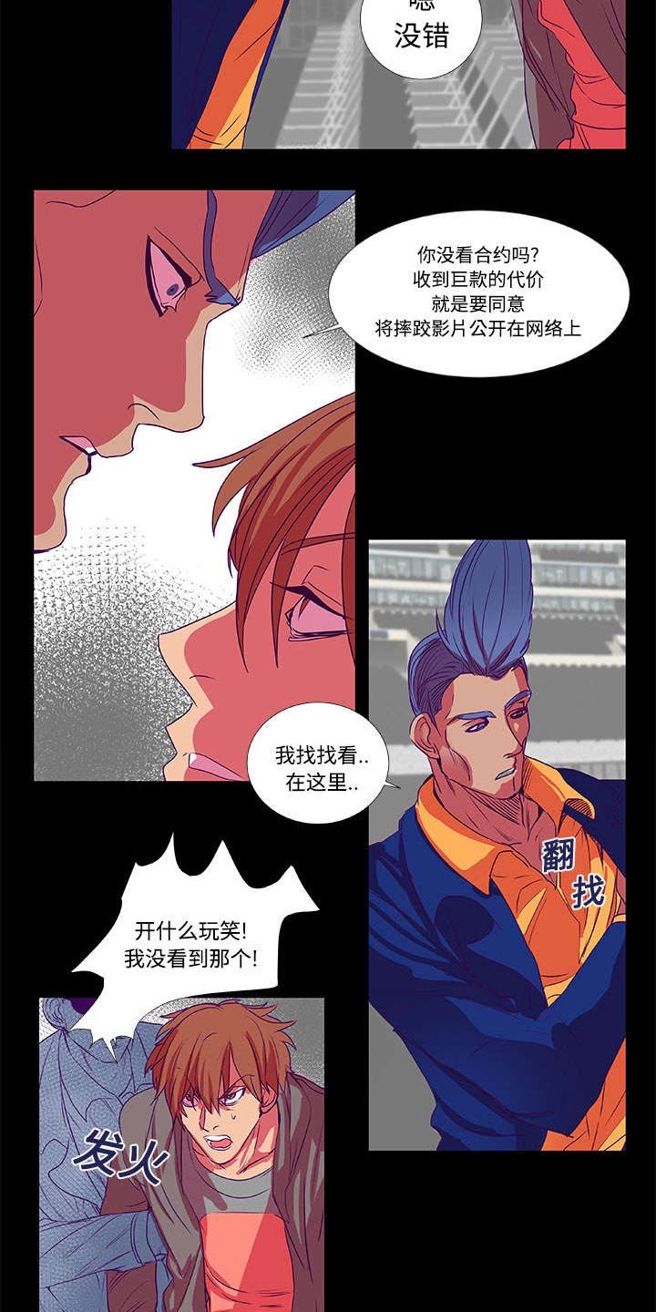 第6章：条约