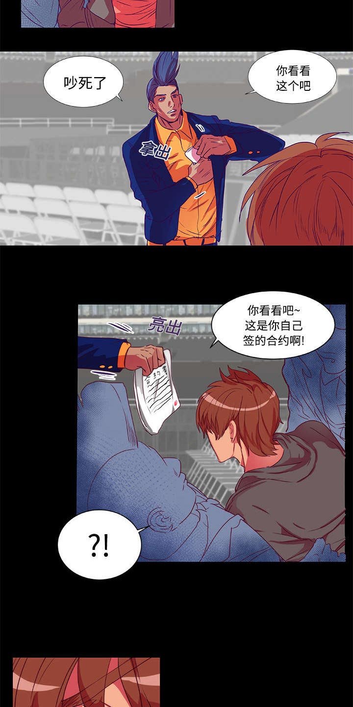 第6章：条约