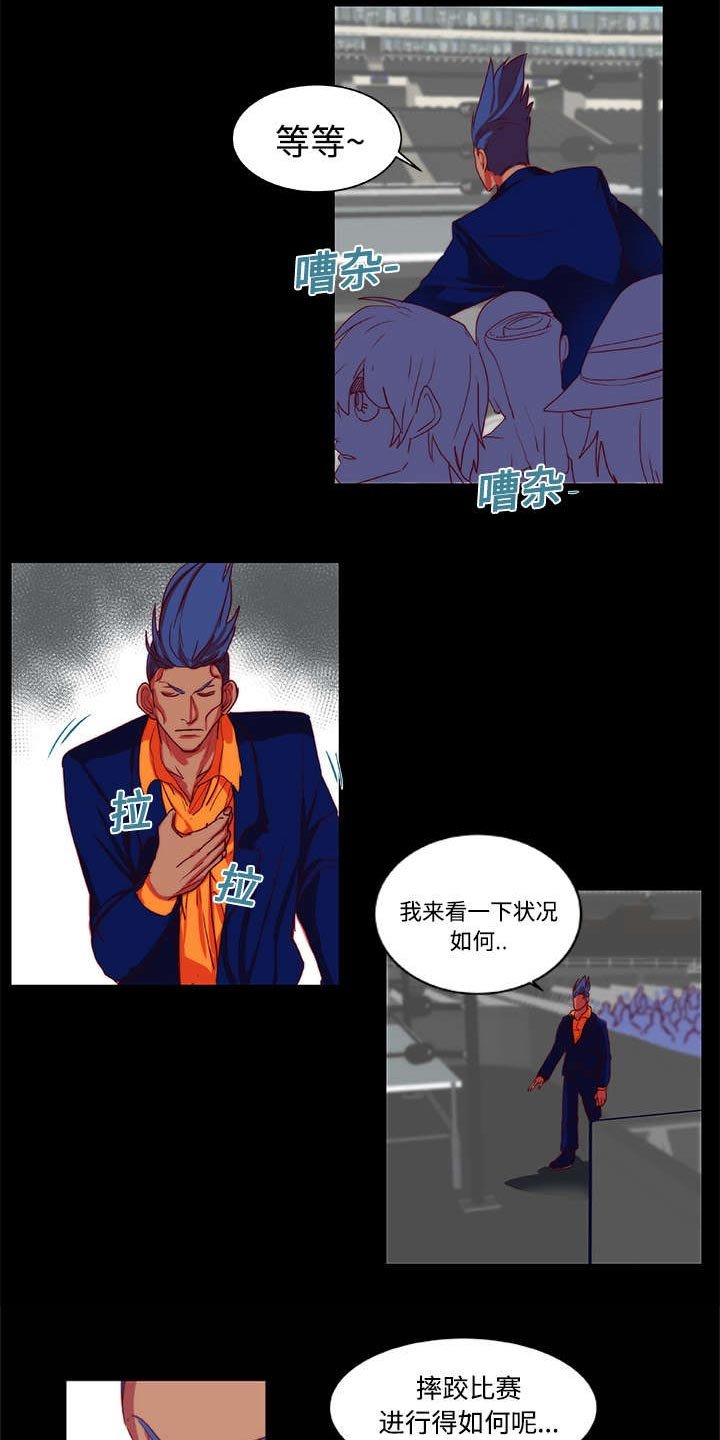 第7章：装晕