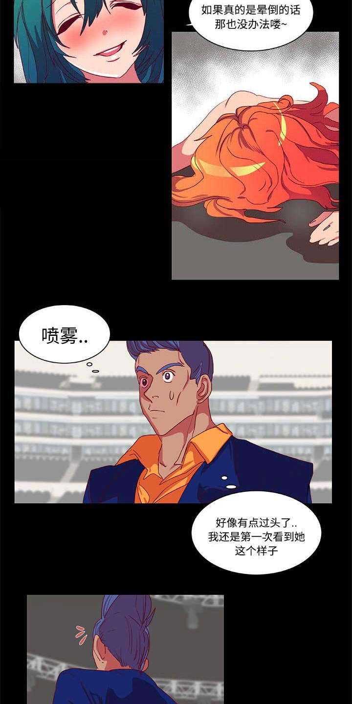 第7章：装晕