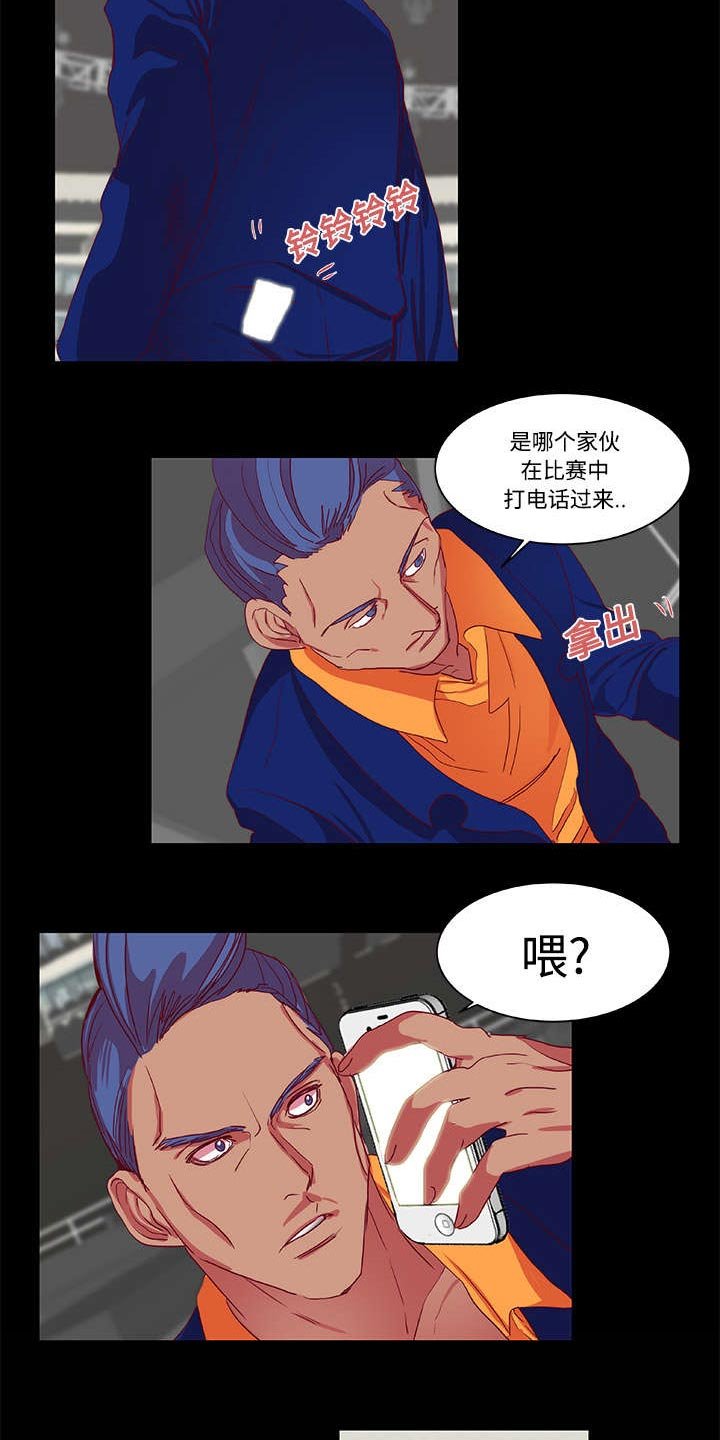 第7章：装晕