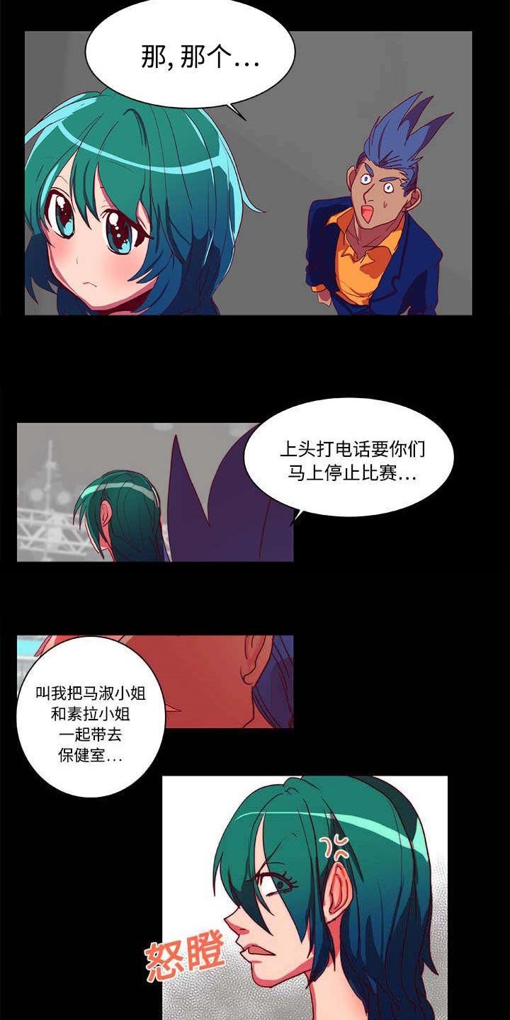 第7章：装晕