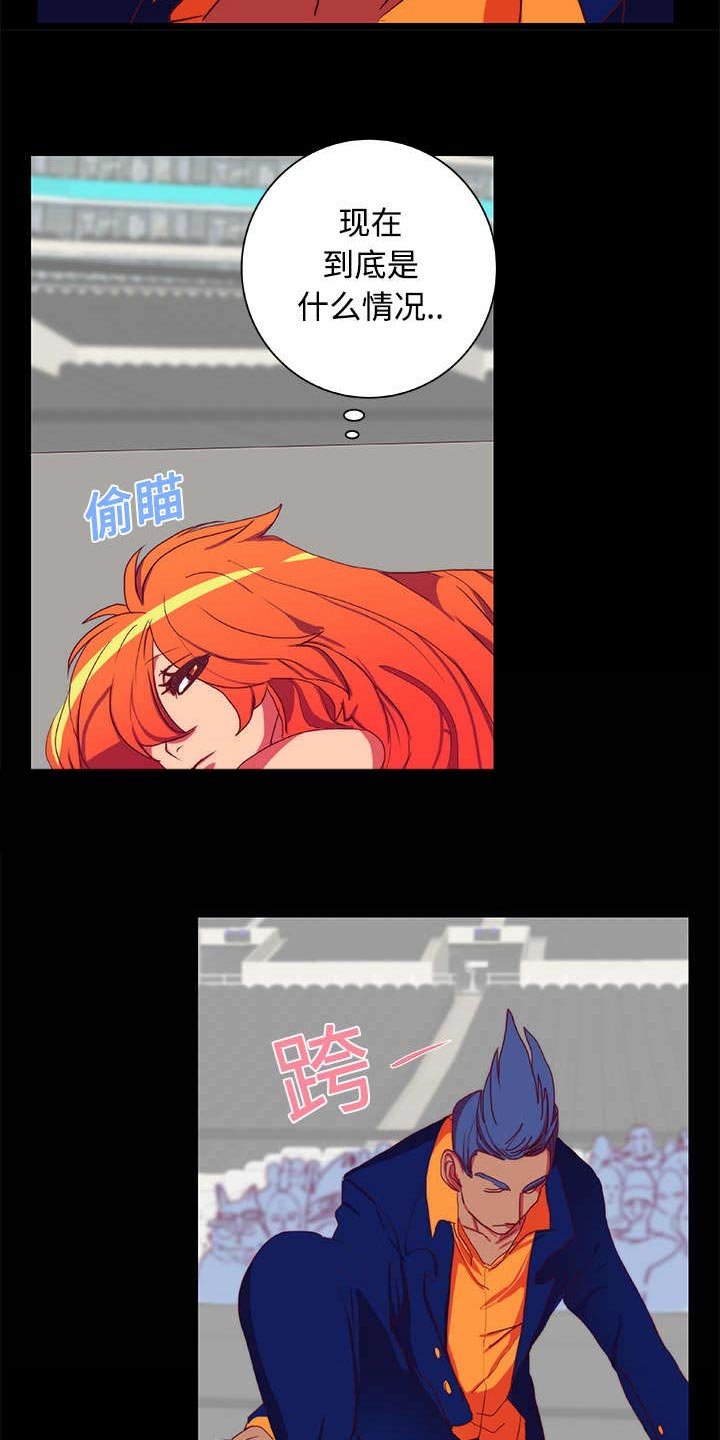 第8章：落下帷幕