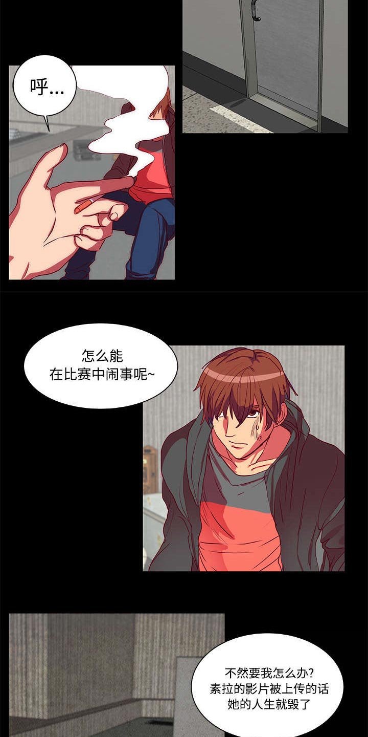 第8章：落下帷幕